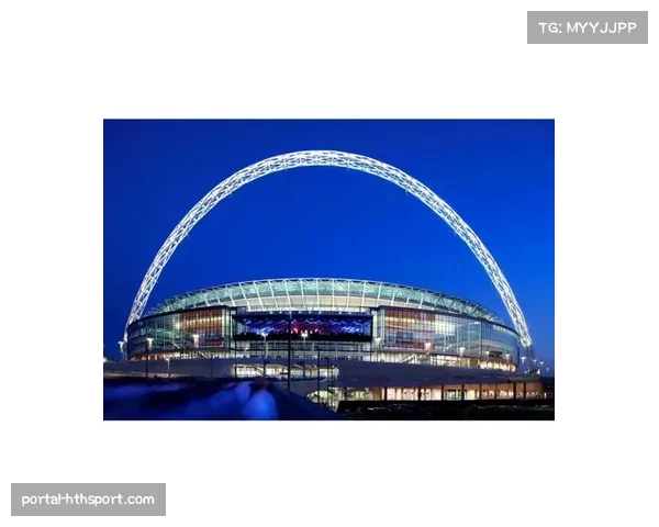 欧足联观察员抵达伦敦，评估温布利球场承办2027欧冠决赛筹备进展